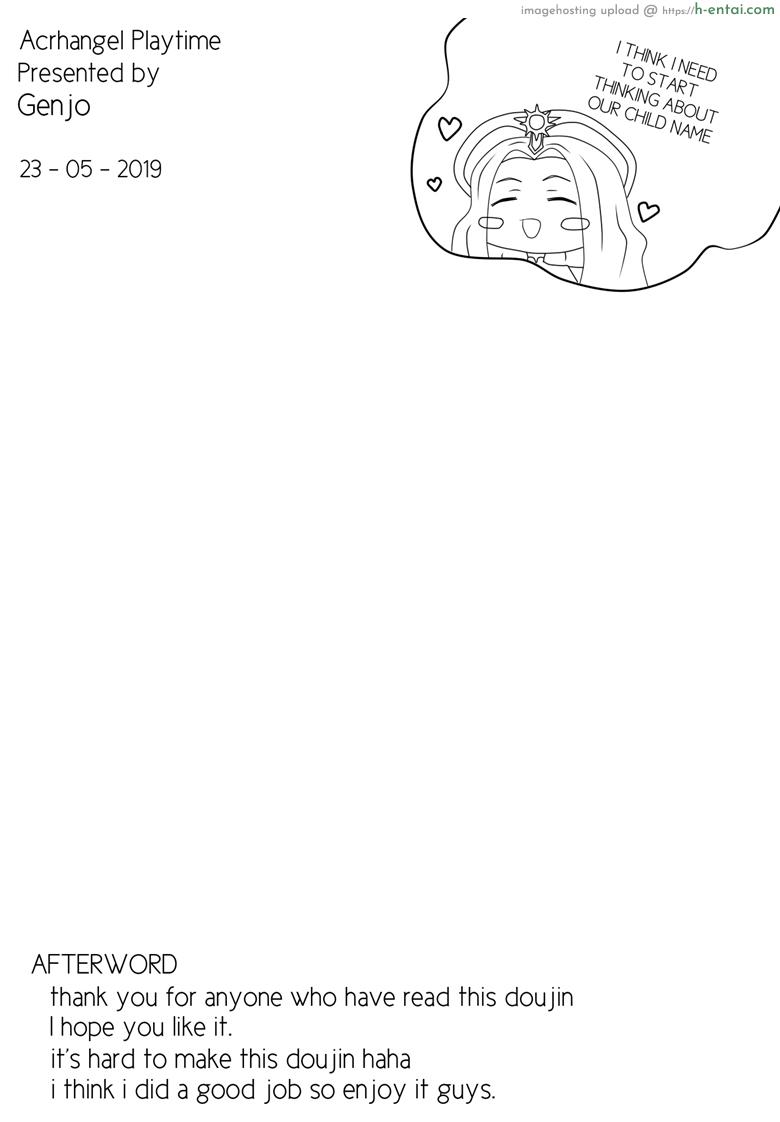 แอบมองเธอตกปลา - แผ่น 21