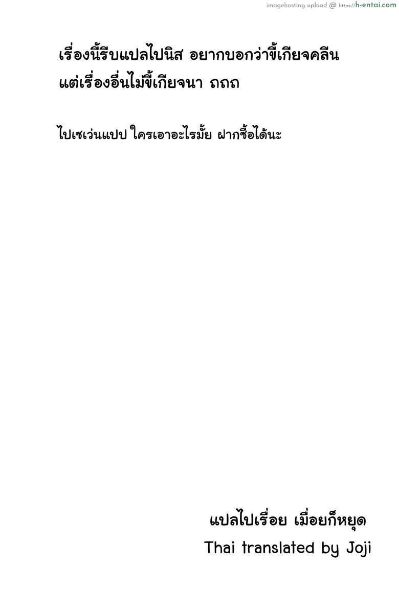 ที่ปรึกษาเรื่องเซ็กส์ - แผ่น 17