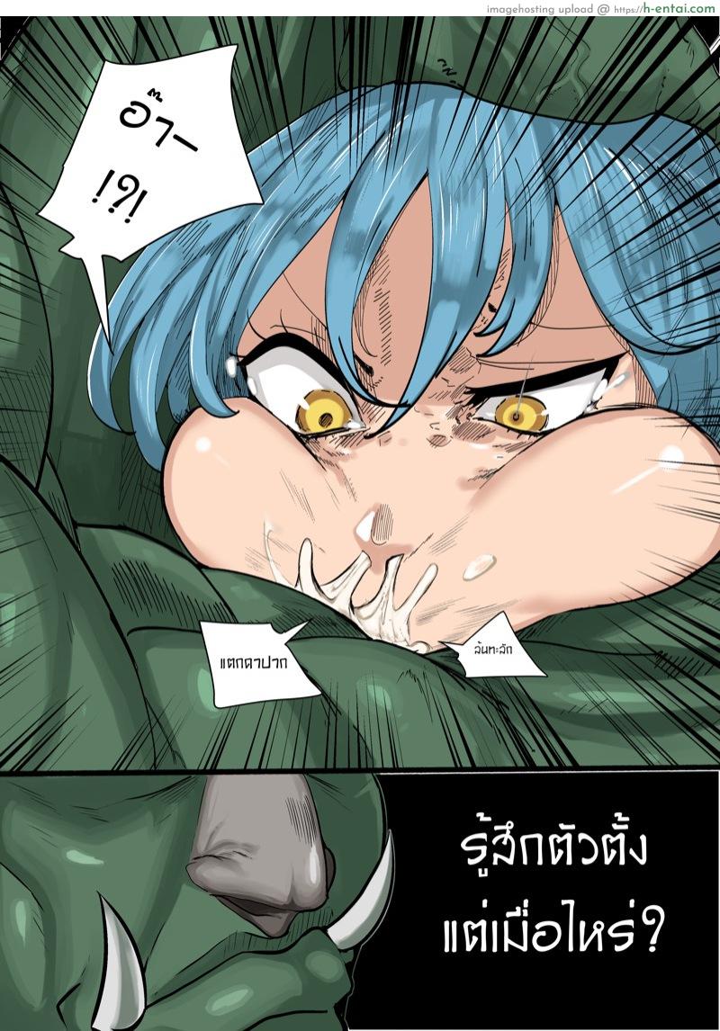 เกิดใหม่ทั้งที ก็เป็นสไลม์ติดสัตว์ไปซะแล้ว - แผ่น 12