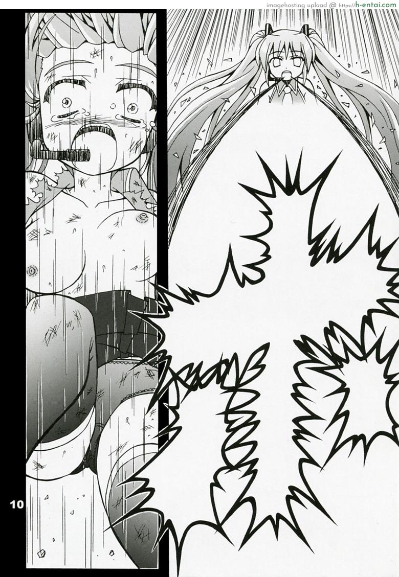 ไม่ใช่แฟน ทำแทนไม่ได้ - แผ่น 11