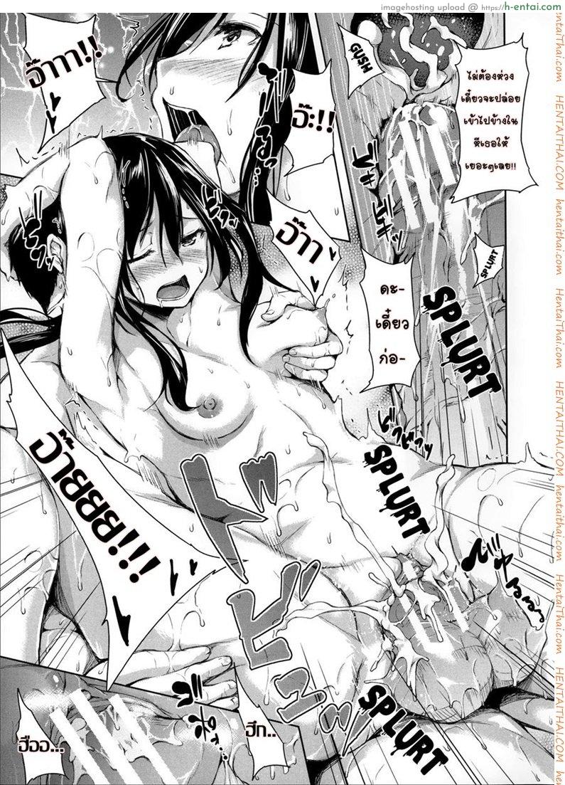 อยู่ๆ ผมก็มีฮาเร็ม 4 - แผ่น 34