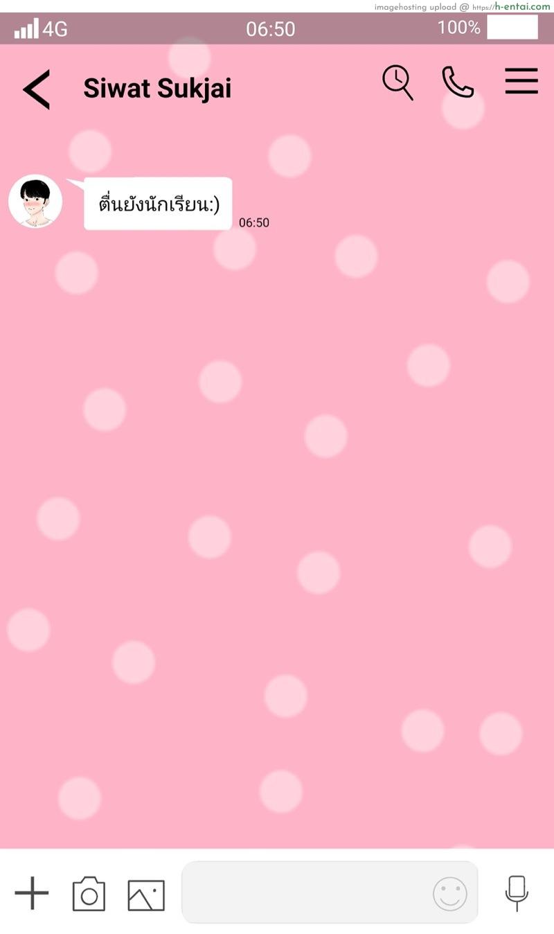 เบื้องหลังความสำเร็จของน้ำหอม 2 - แผ่น 2