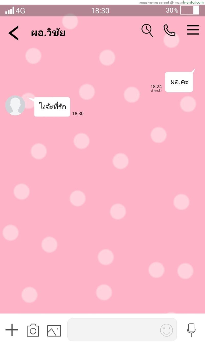 เบื้องหลังความสำเร็จของน้ำหอม 2 - แผ่น 12