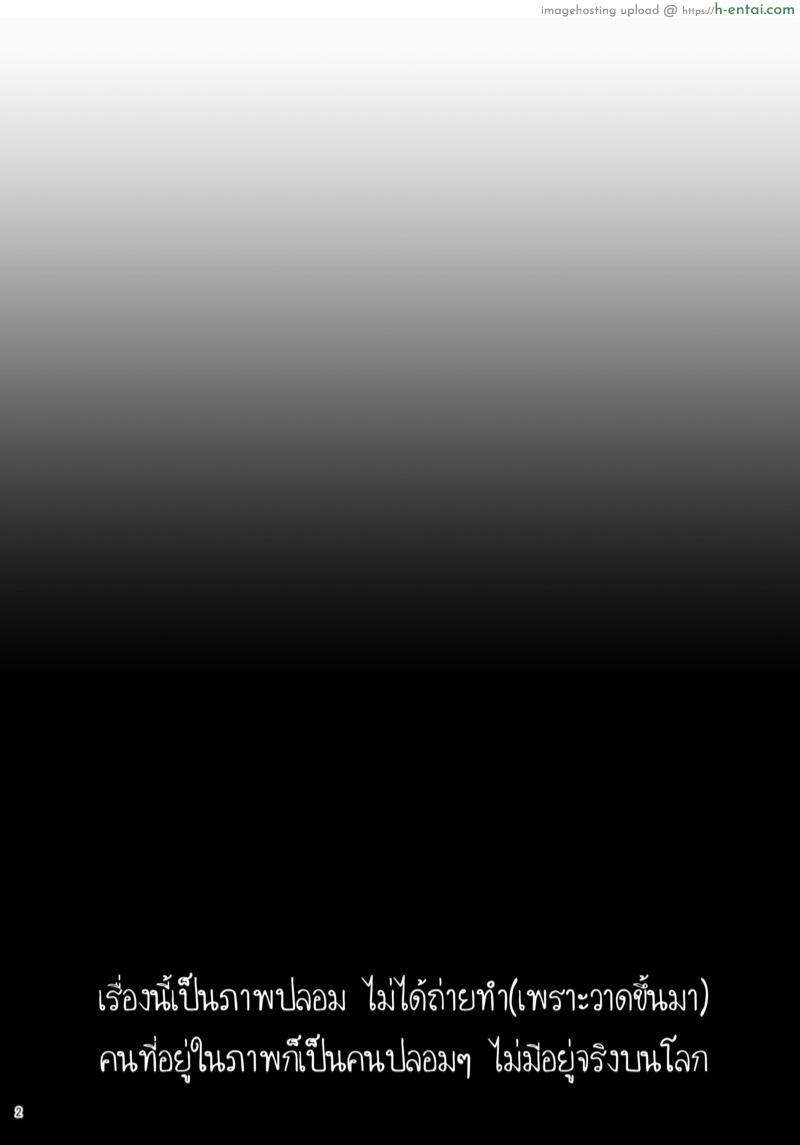 ชิมาโกะ คุณแม่ที่รัก - แผ่น 2