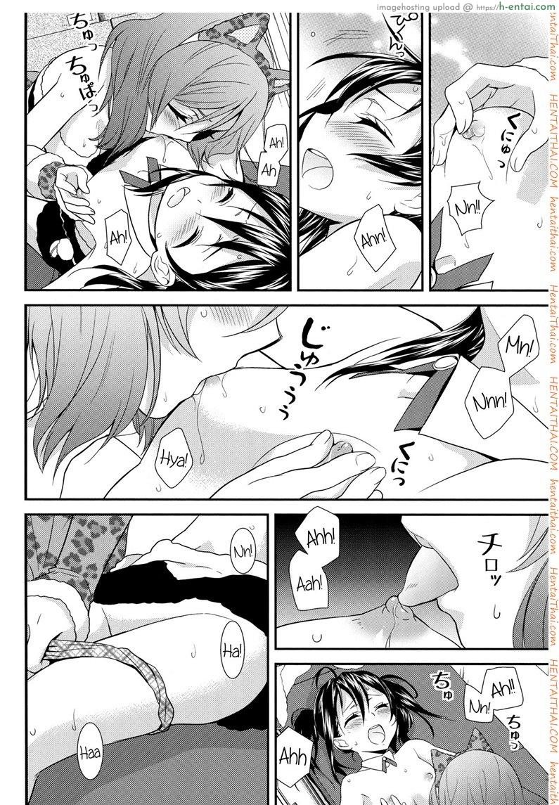 สองสาวบดขยี้ - แผ่น 17