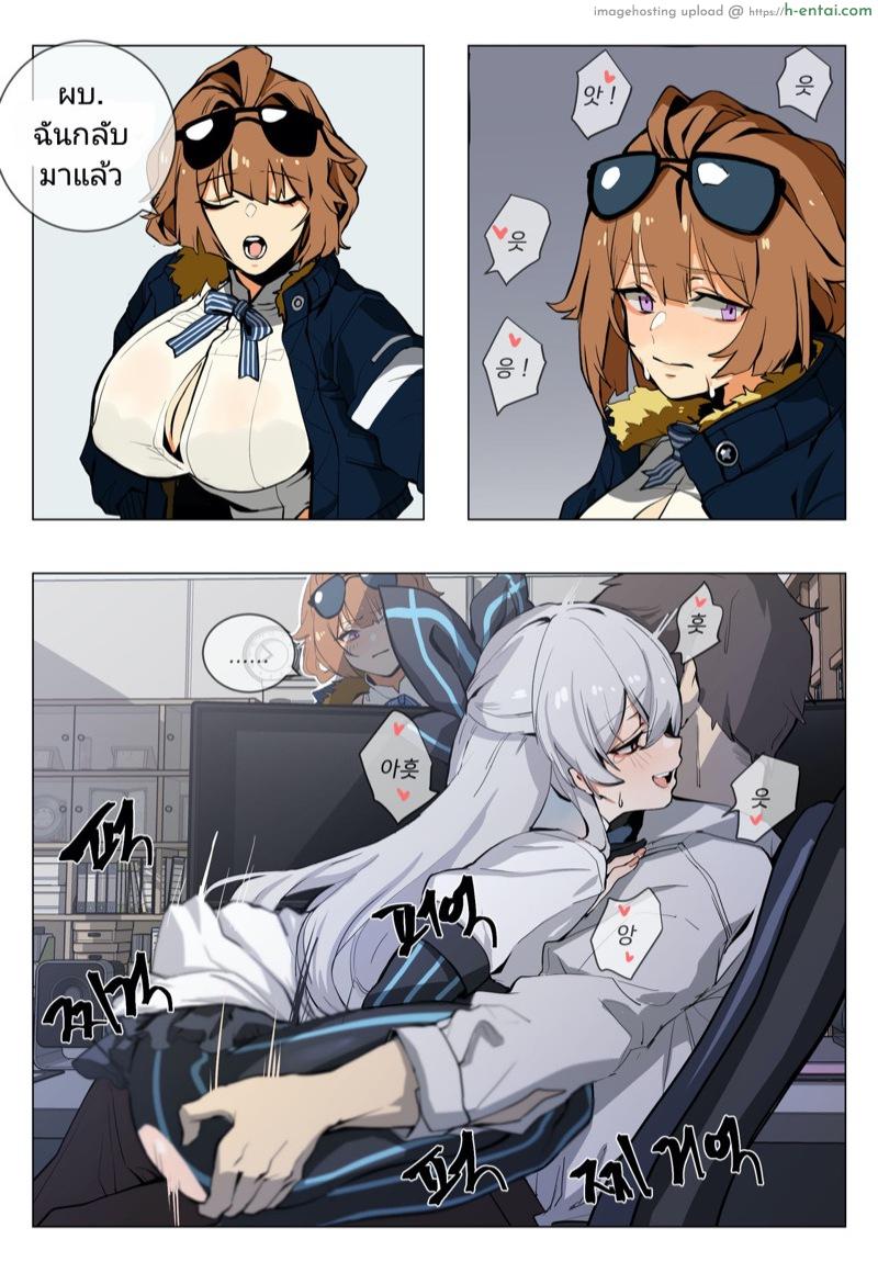 เอาได้ทีละคน เอาจนเที่ยงคืน - แผ่น 2