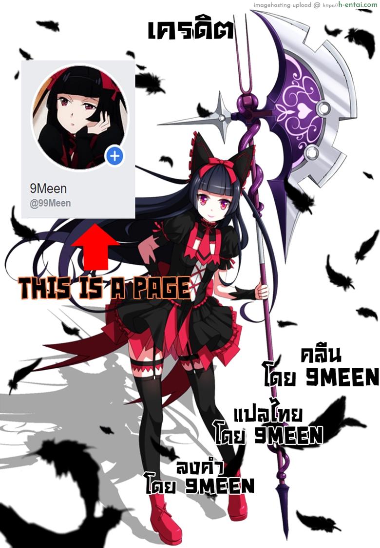 นำแสดงโดยคุณแม่ - แผ่น 21