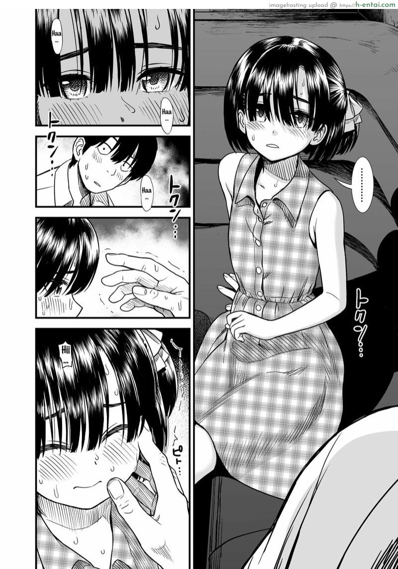 ได้รู้จักฉัน ได้รู้จักเธอ - แผ่น 8