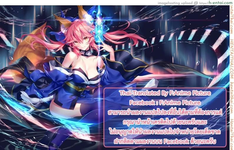 อยากได้ทำไมไม่บอก - แผ่น 12