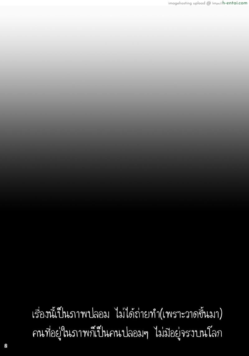 ชิมาโกะ คุณแม่ที่รัก 2 - แผ่น 2