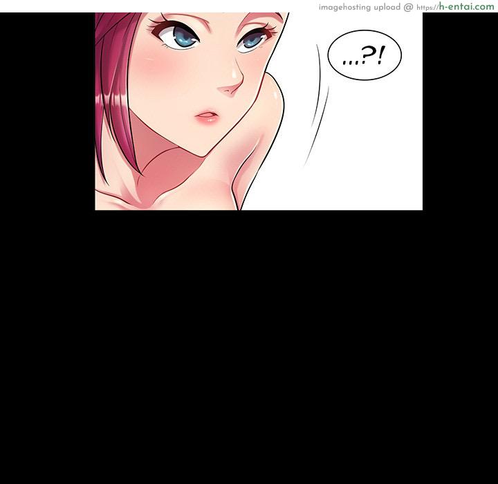 ความลับของครูสาว - แผ่น 61