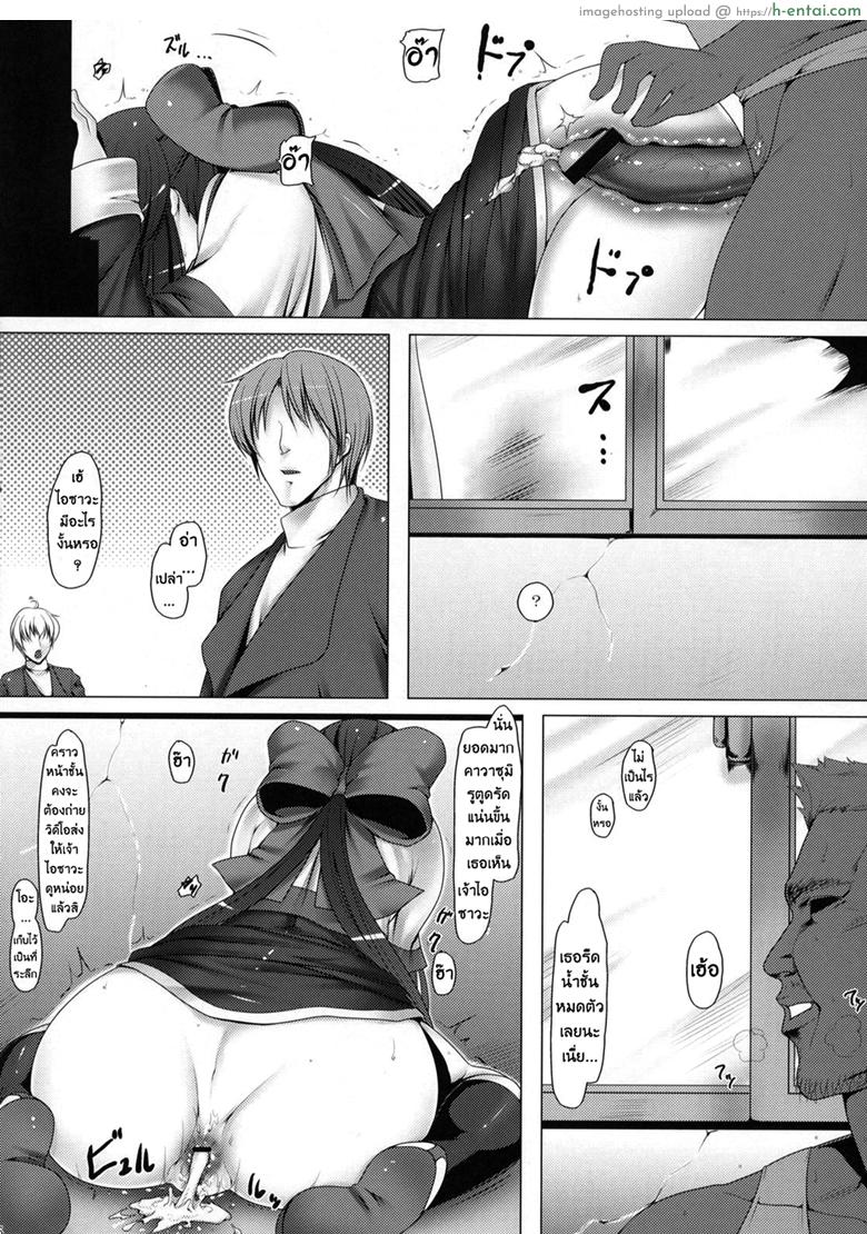 ชอบให้เปิดประตูหลัง - แผ่น 25