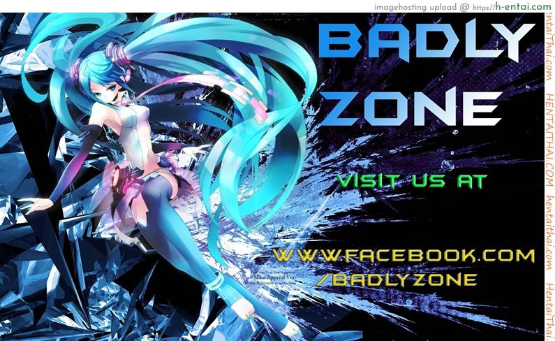 หน้าอกของเซอร์วัลจัง! - แผ่น 29