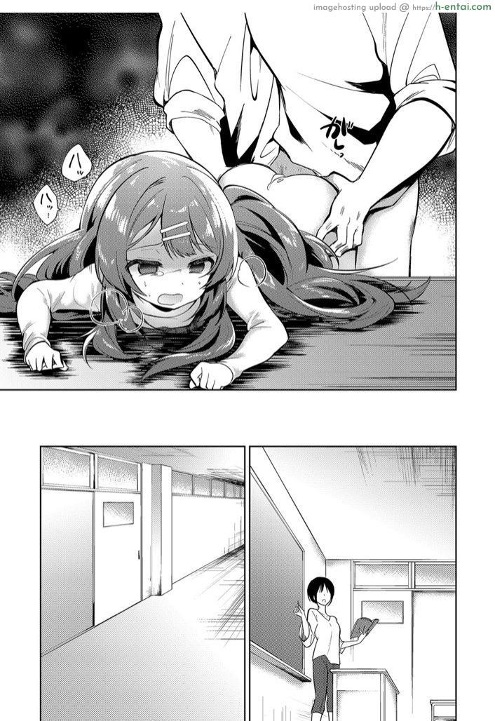 พี่สาวผมเป็นอาจารย์ - แผ่น 13