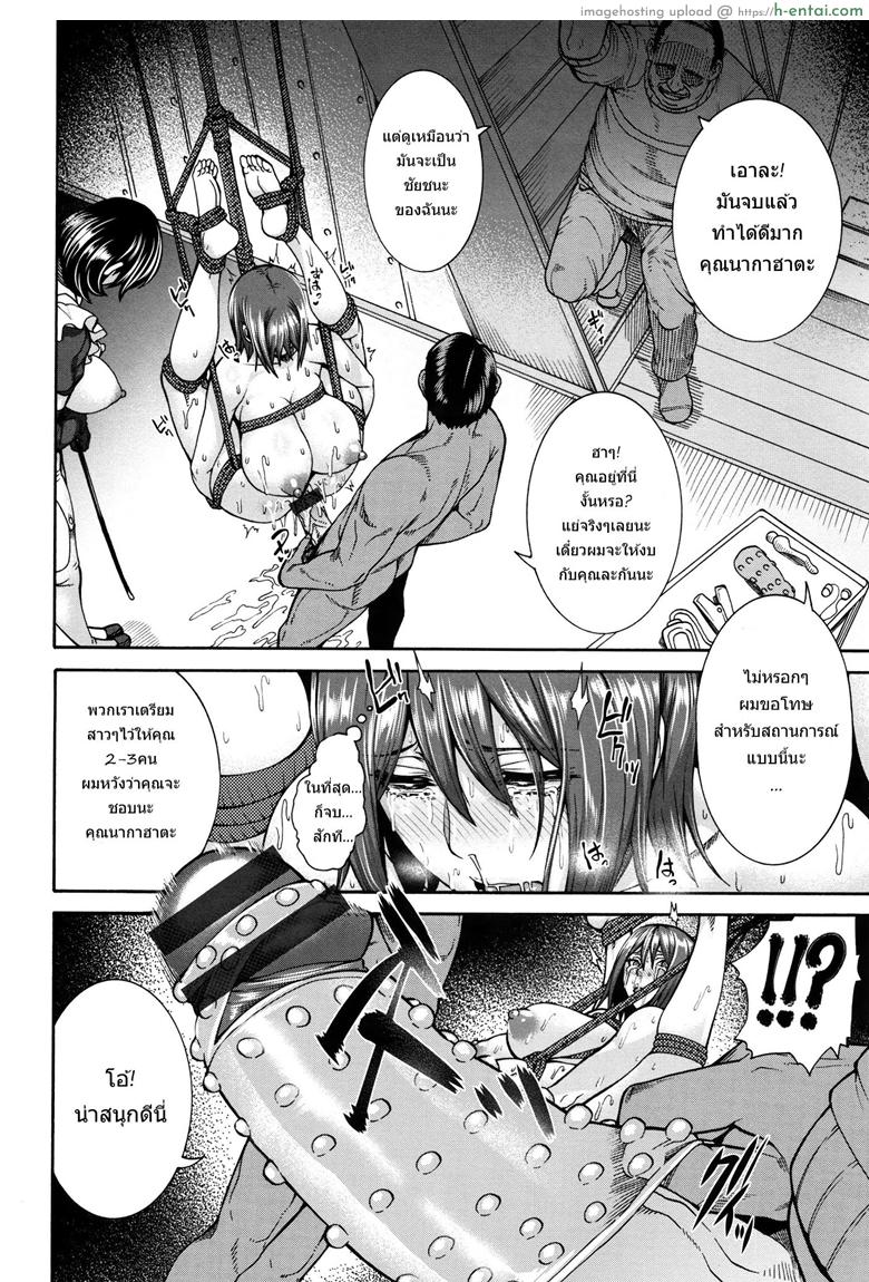 มีของดีอยู่ข้างตัว - แผ่น 14