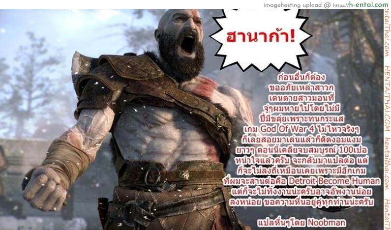 สายด่วนสาวมอน 2 - แผ่น 26