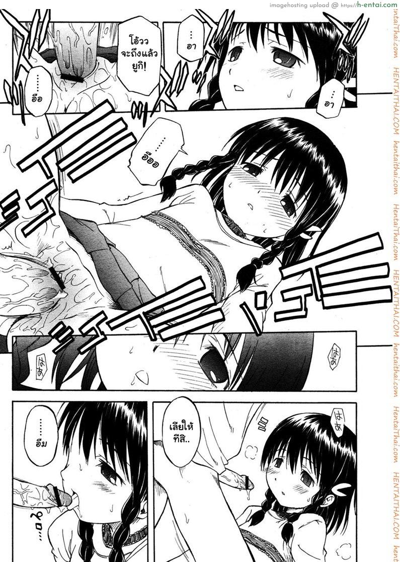 มาเล่นกันเถอะ - แผ่น 7