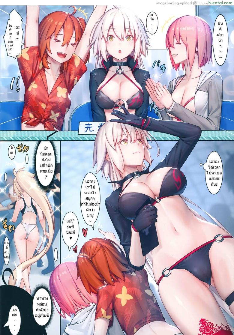 ช่างภาพชื่อดังฐานะหัวดอ - แผ่น 3