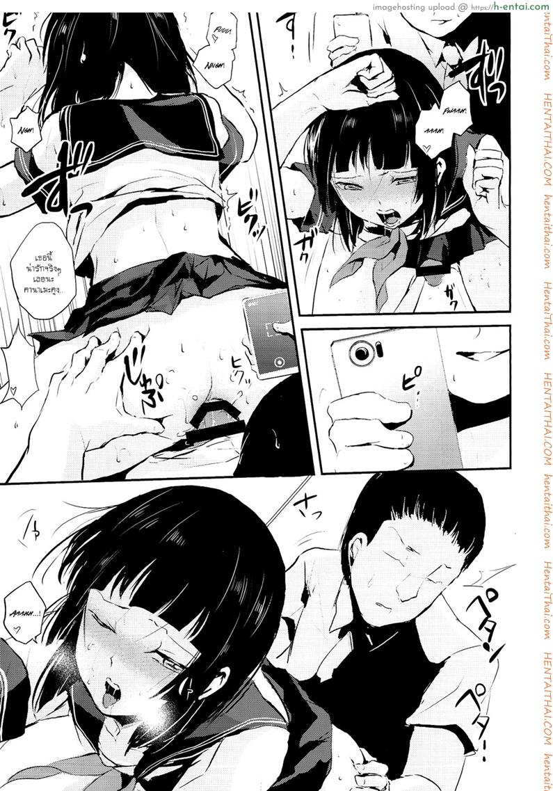 ของอย่างนี้ ต้องพิสูจน์ 4 - แผ่น 15