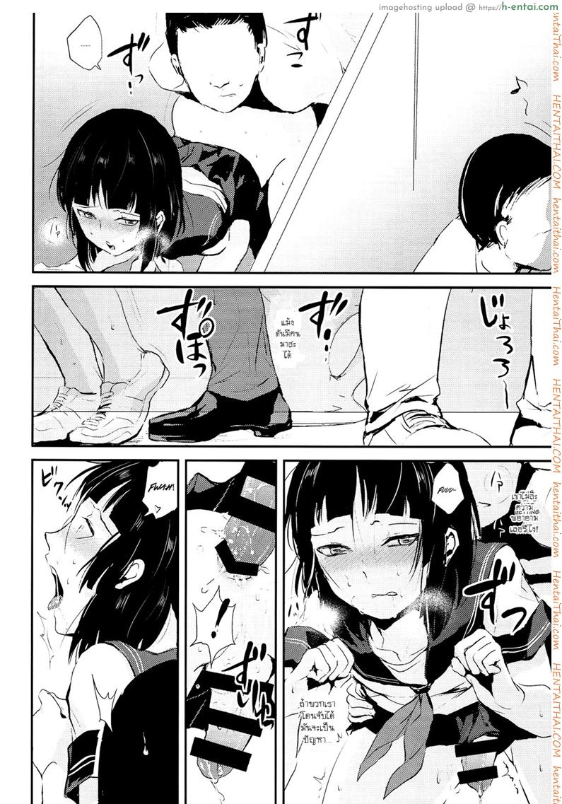 ของอย่างนี้ ต้องพิสูจน์ 4 - แผ่น 16