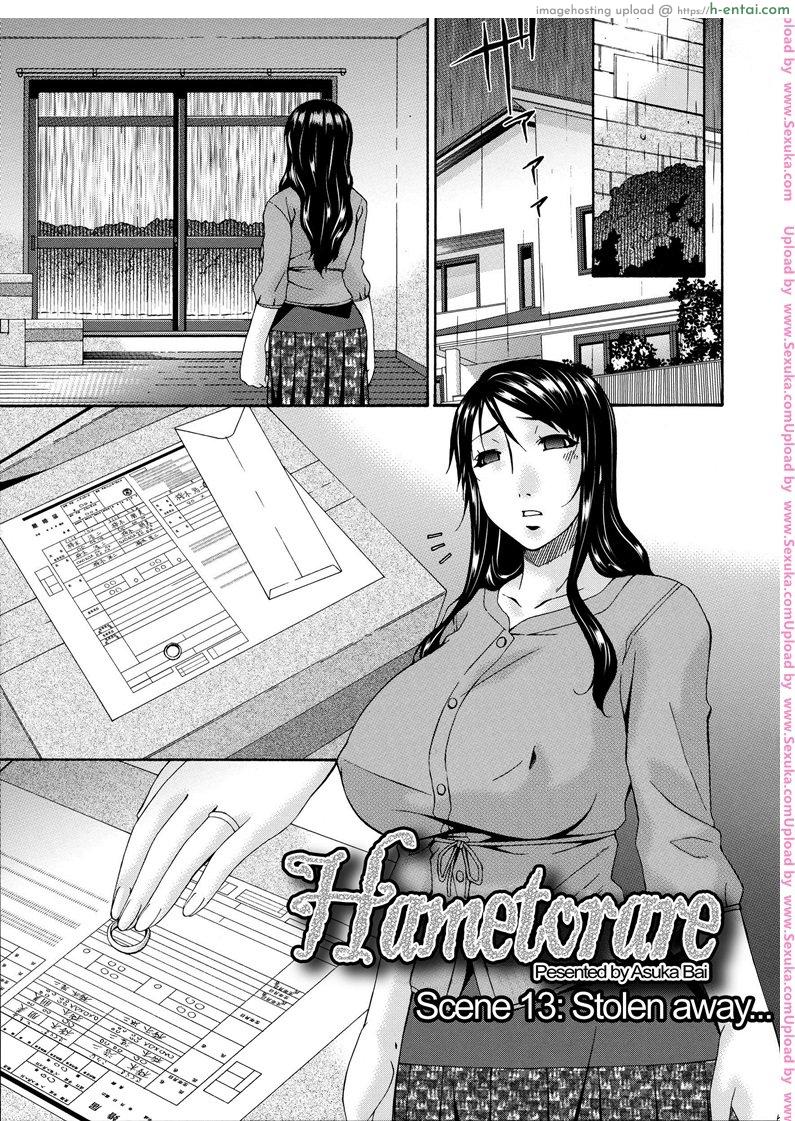 คลิปหลุดคุณนายสาว 13 จบ - แผ่น 1