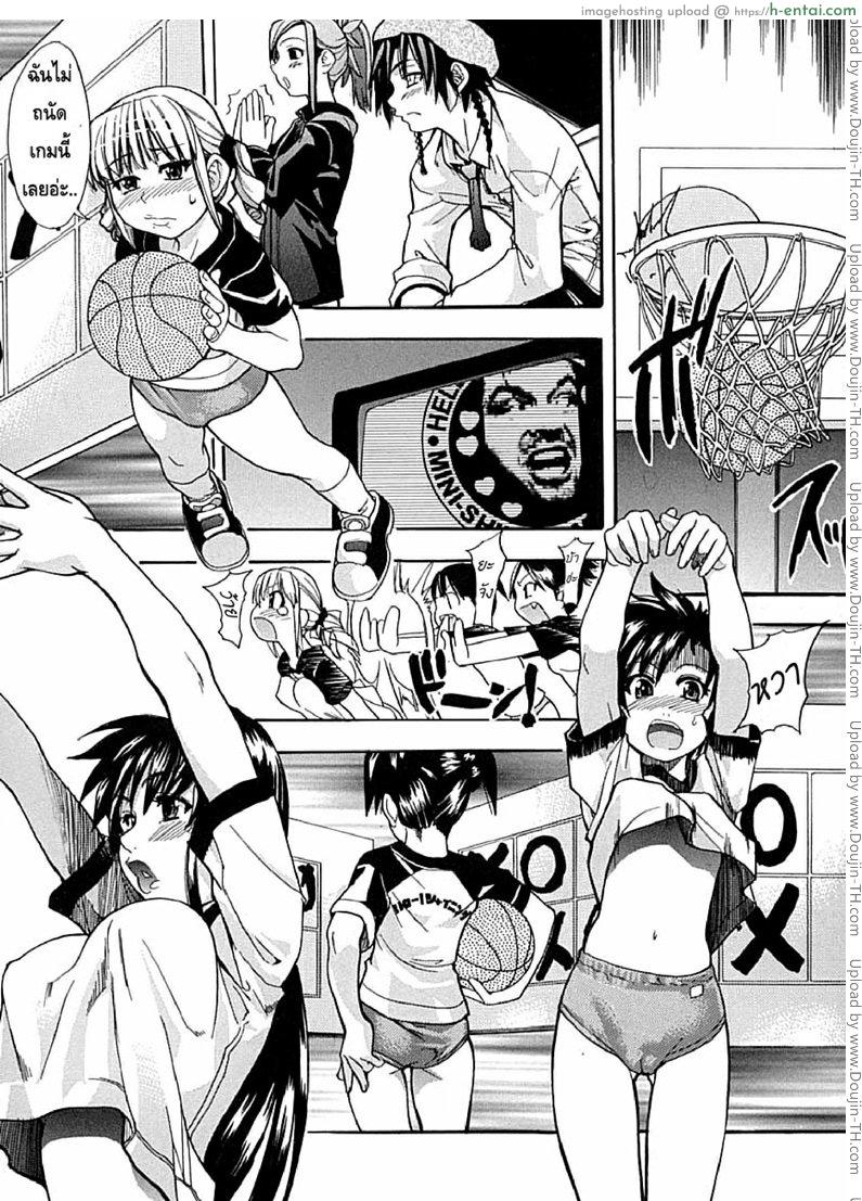 ไอดอลซ่าท้าปีศาจ 2 - แผ่น 16