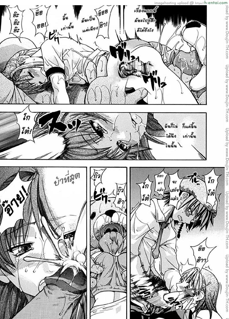 ไอดอลซ่าท้าปีศาจ 2 - แผ่น 27