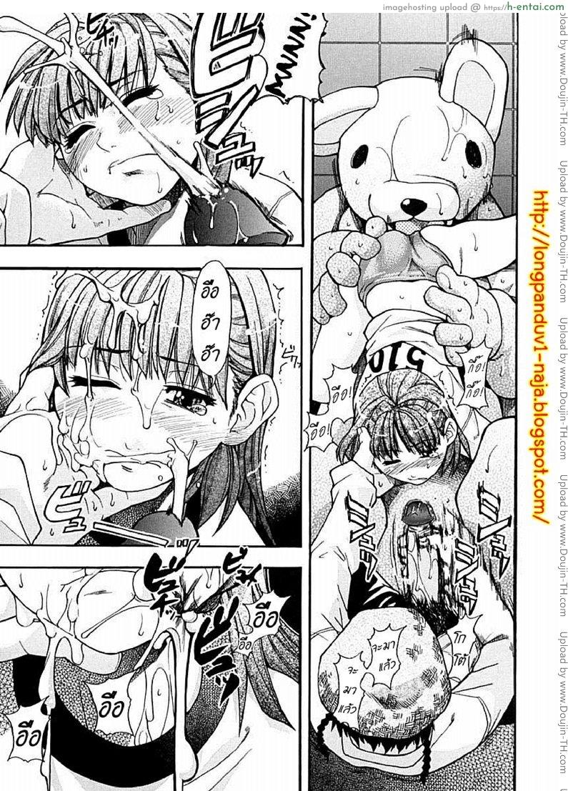 ไอดอลซ่าท้าปีศาจ 2 - แผ่น 28