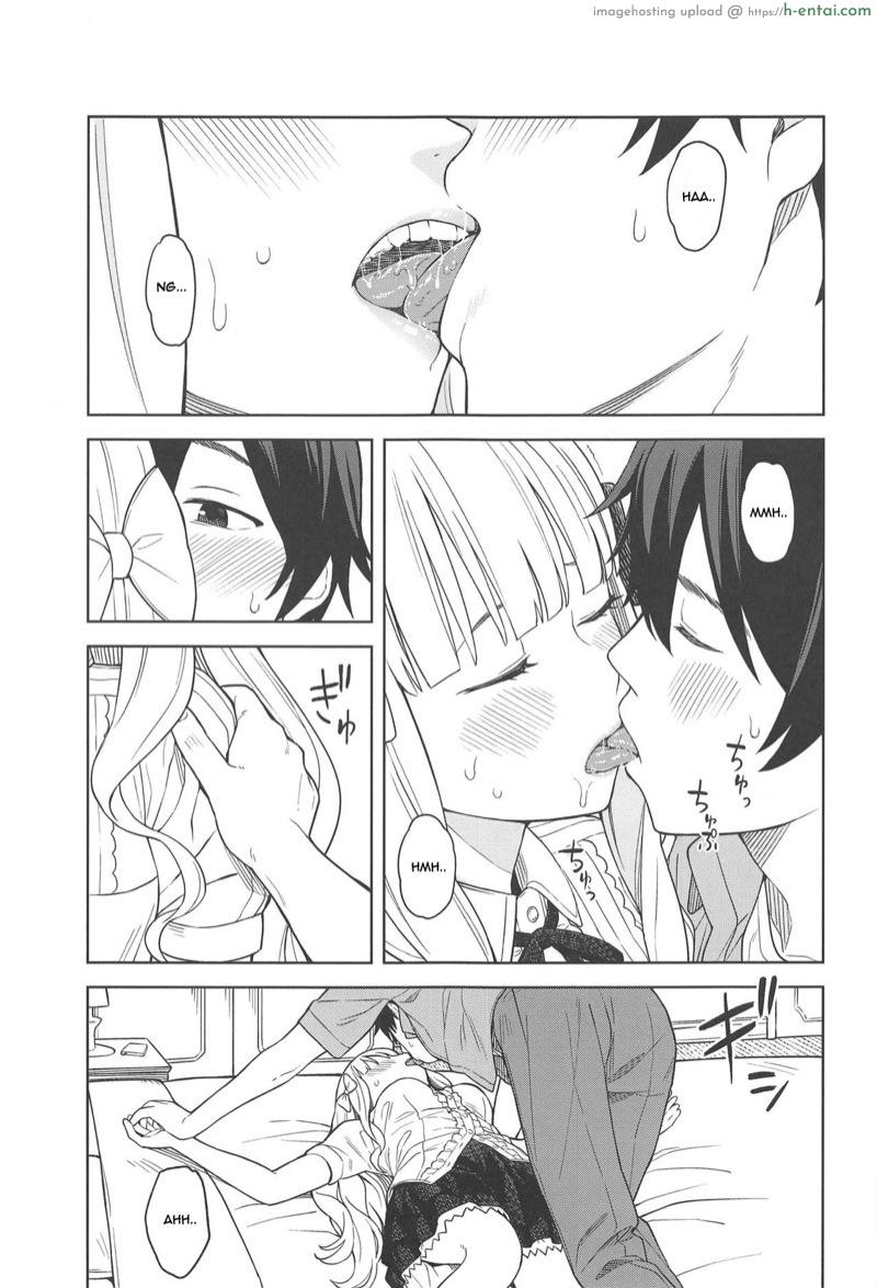 ซาเรนที่รัก - แผ่น 8