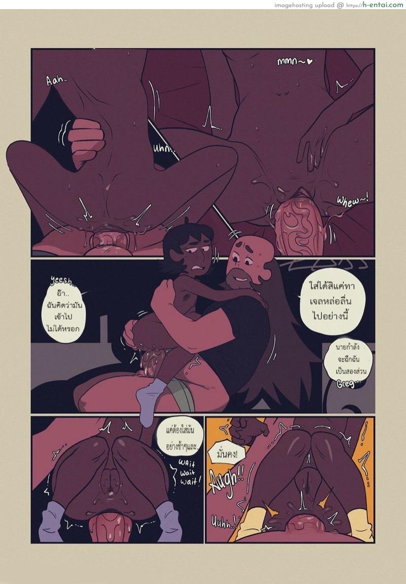 พักในรถซักยกไหม - แผ่น 6