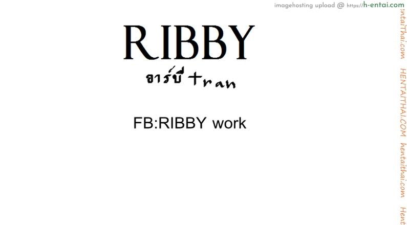 คุณคนอ่านช่วยชั้นหน่อย - แผ่น 14