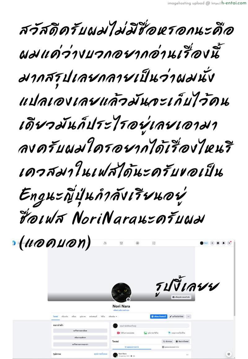 ยาเข็มเดียวเสียวไม่ลืม - แผ่น 20