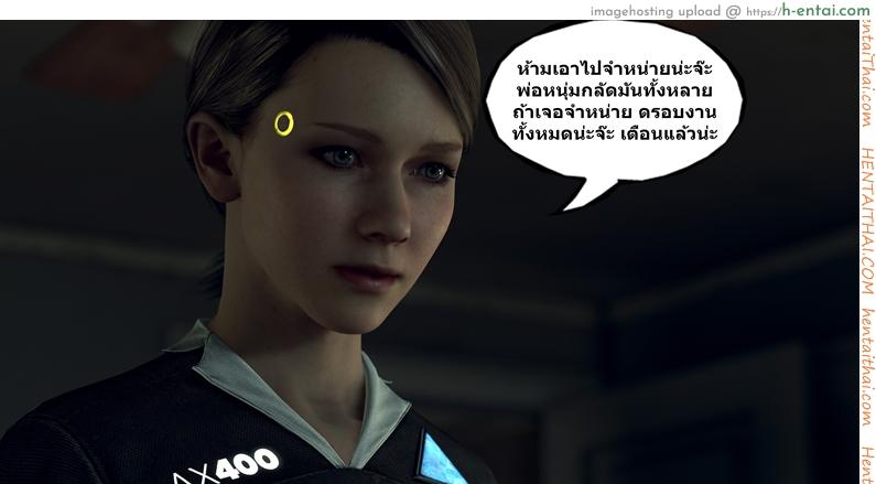 เสียวกลางป่าท่าแมงมุม - แผ่น 17