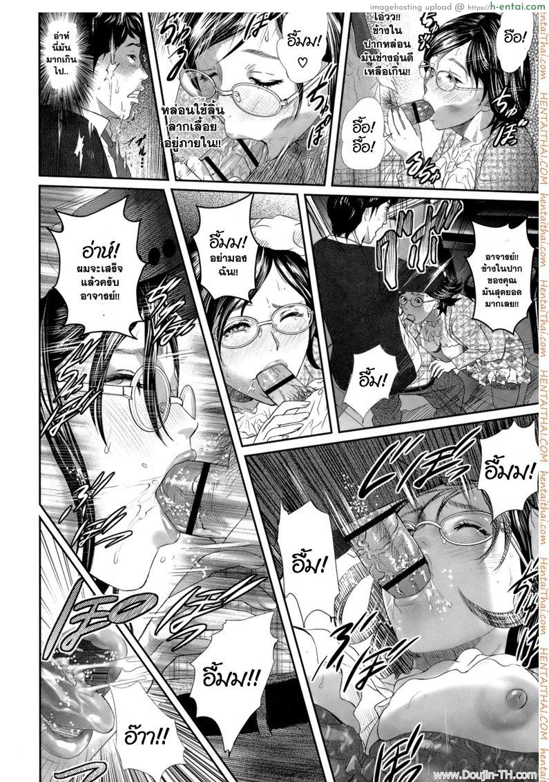 บทเรียนภาคค่ำ - แผ่น 4