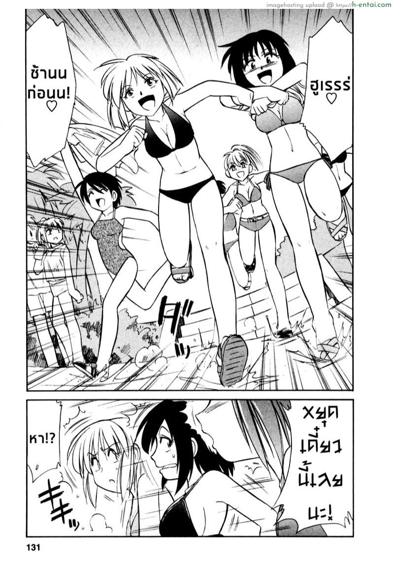 เชียร์! 7 - ฤดูร้อน! หายทราย! แคมป์ฝึก! ตอนที่1 - แผ่น 3