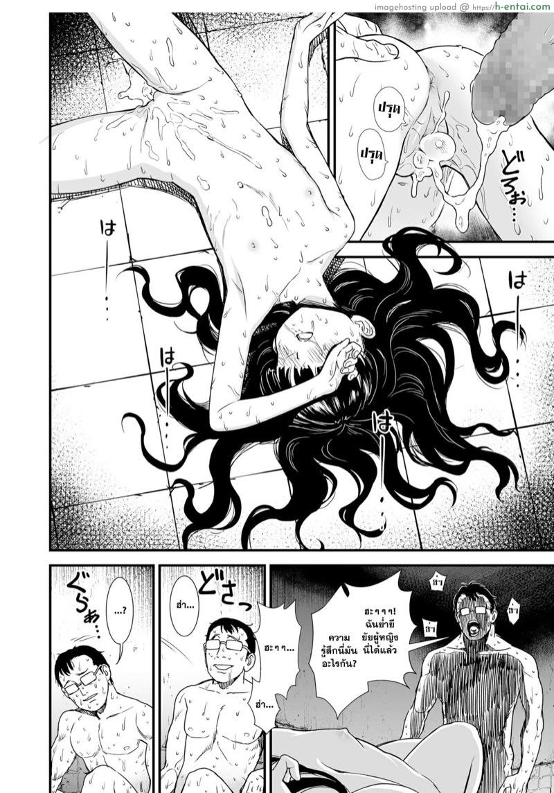 โยรุโกะซัง ในยามค่ำคืน - แผ่น 26