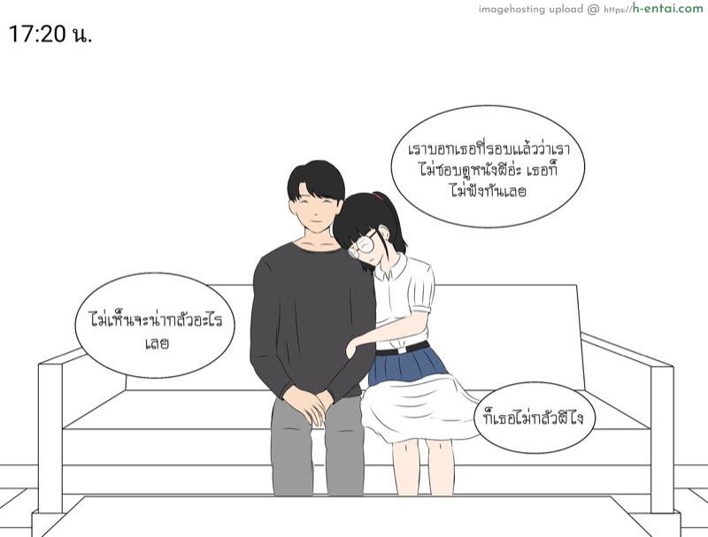 ไหนบอกพ่อทำโอทีไง - แผ่น 1