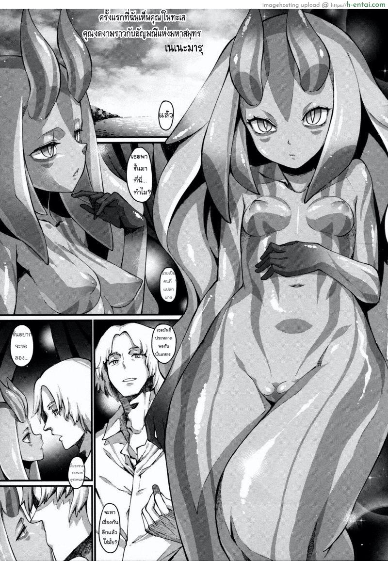 กาลครั้งหนึ่งครั้งที่ 2 - แผ่น 2