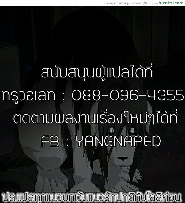 กาลครั้งหนึ่งครั้งที่ 2 - แผ่น 6