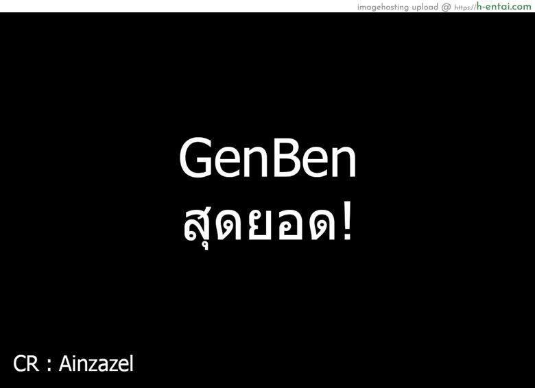 เมียผมเป็นเจ้าชาย - แผ่น 21