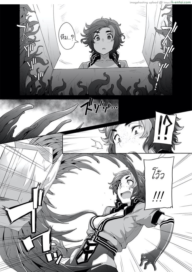 มีอะไรอยู่ในกล่อง - แผ่น 4