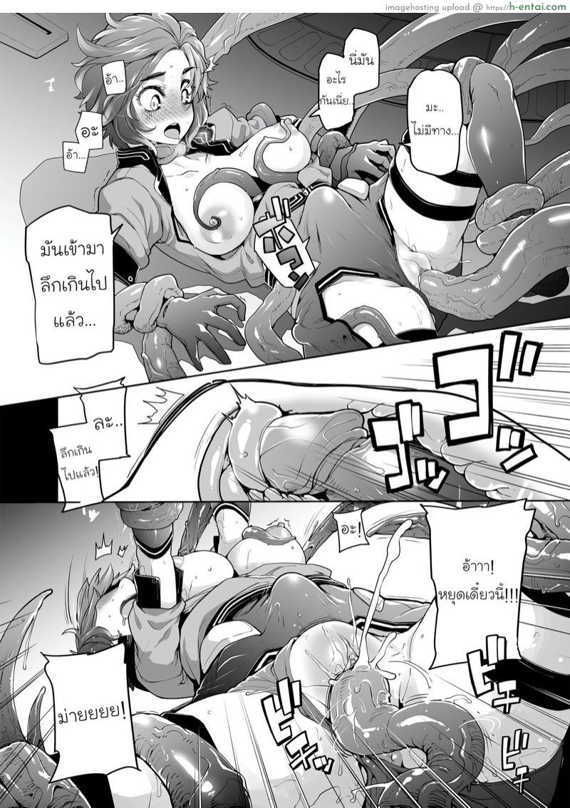 มีอะไรอยู่ในกล่อง - แผ่น 10