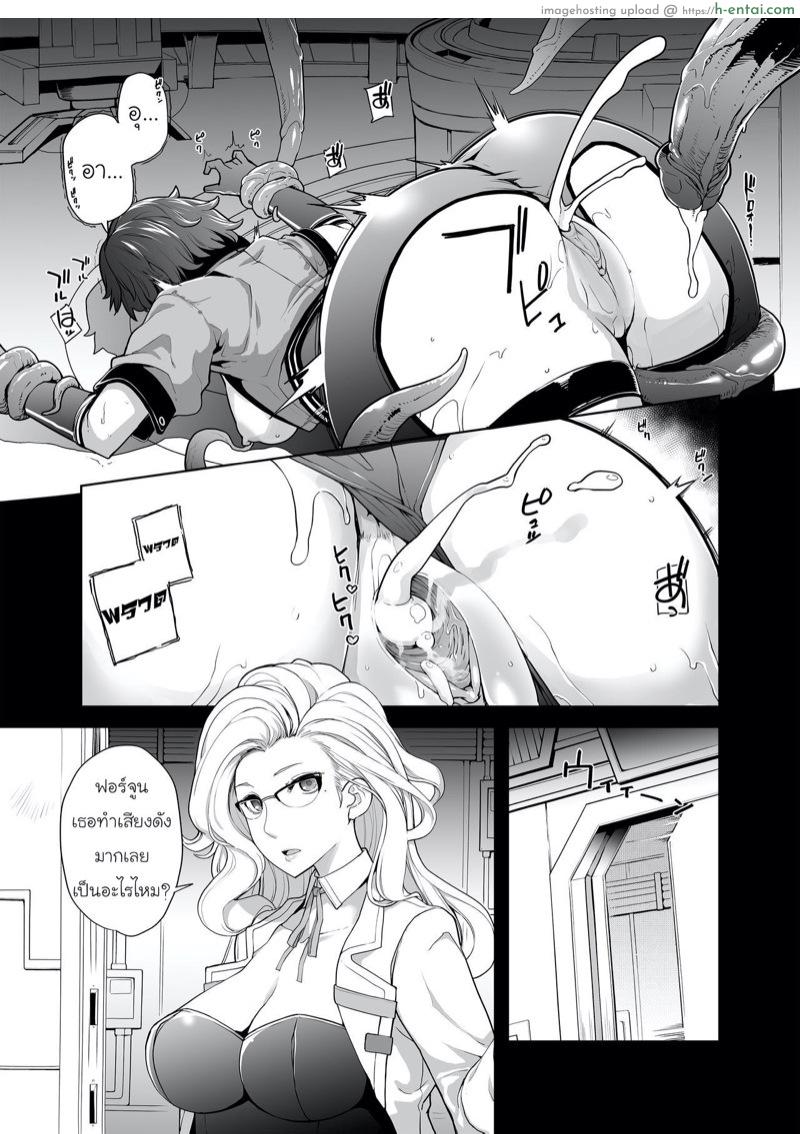 มีอะไรอยู่ในกล่อง - แผ่น 14