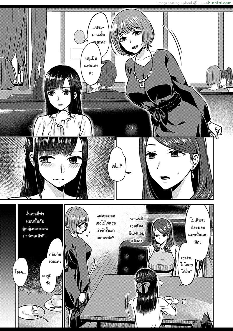 ดอกลิลลี่ที่สับสน 5 - แผ่น 4