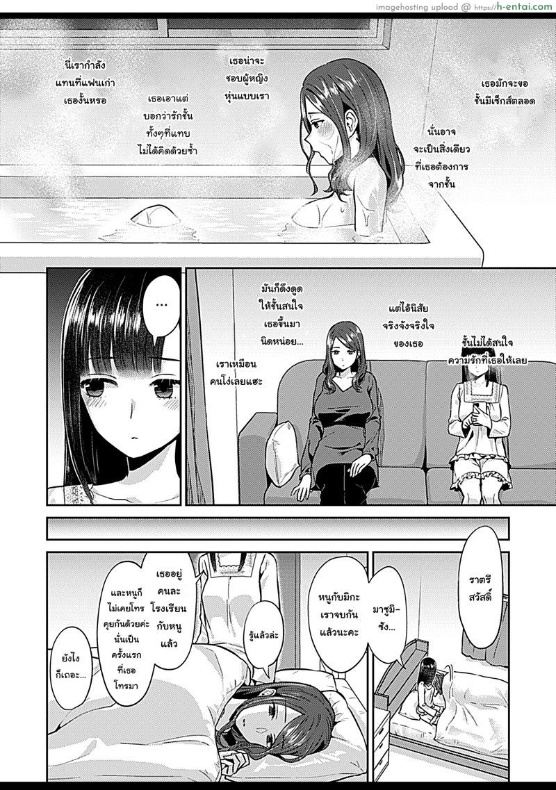 ดอกลิลลี่ที่สับสน 5 - แผ่น 5