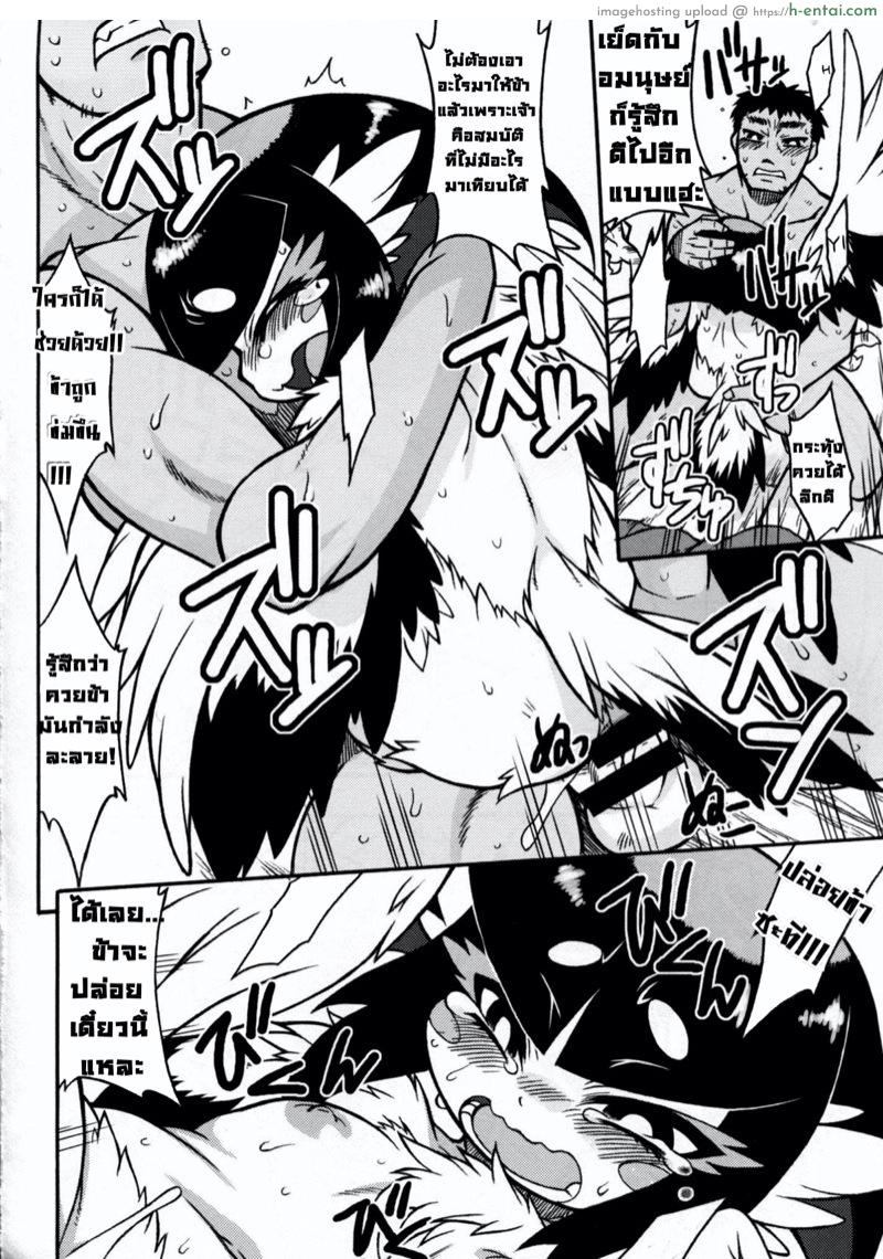 กาลครั้งหนึ่งครั้งที่ 3 - แผ่น 5