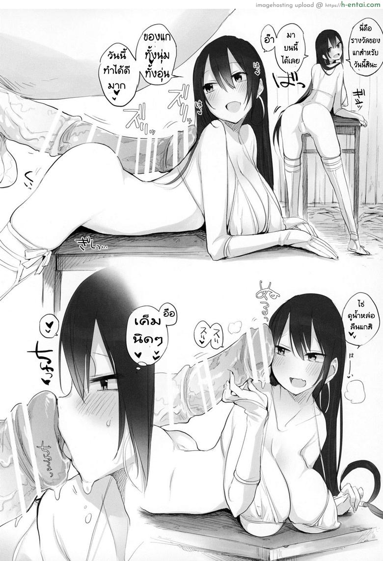 เครื่องเล็ก แรงม้าสูง - แผ่น 13