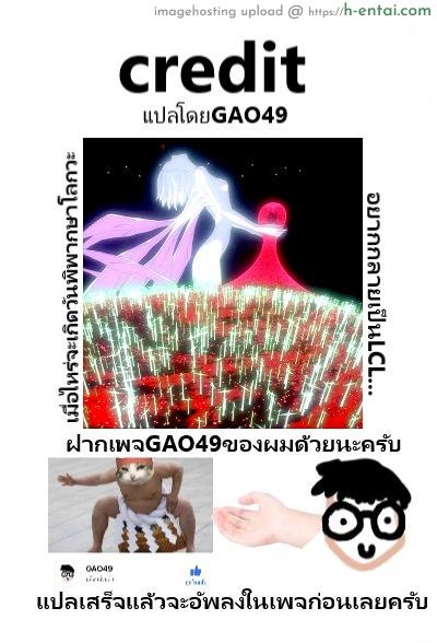 สิ่งที่อยากให้เกิด - แผ่น 23