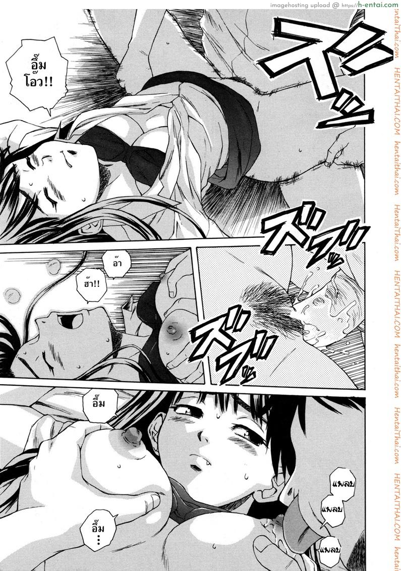 ครูเฟี้ยว นักเรียนแสบ 7 จบ - แผ่น 29