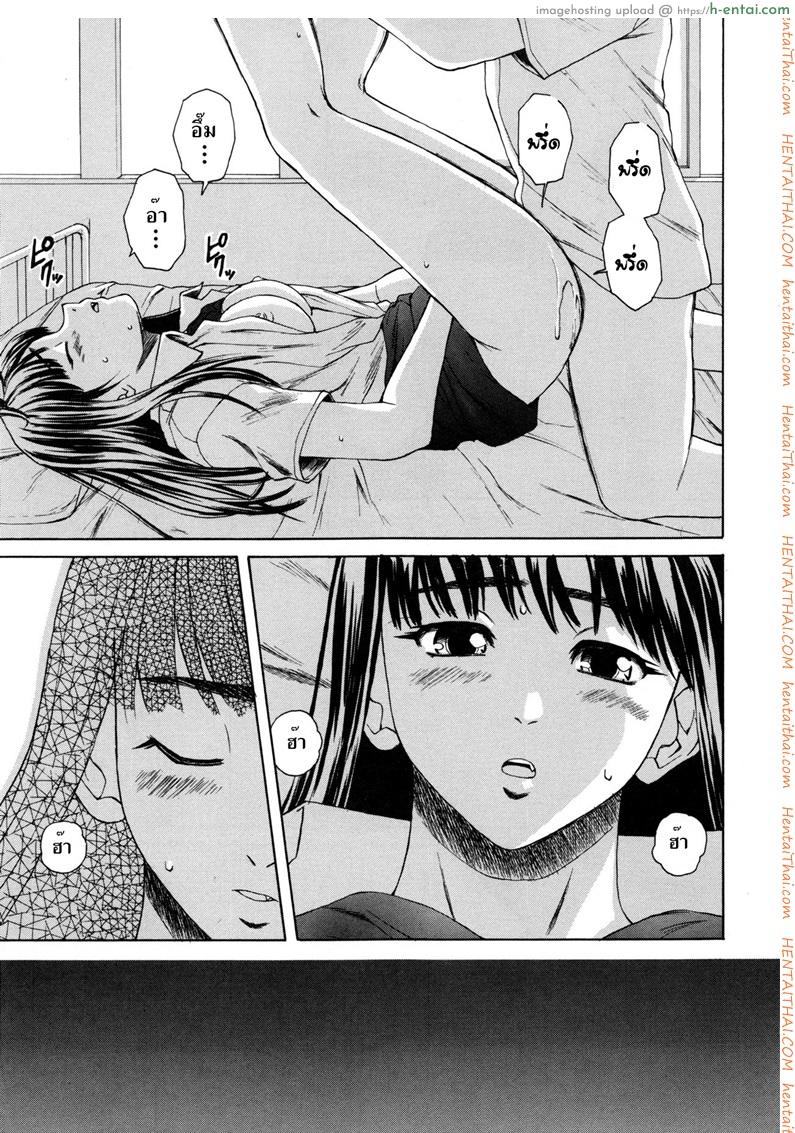 ครูเฟี้ยว นักเรียนแสบ 7 จบ - แผ่น 33